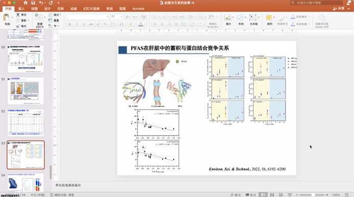 图形用户界面, 应用程序描述已自动生成